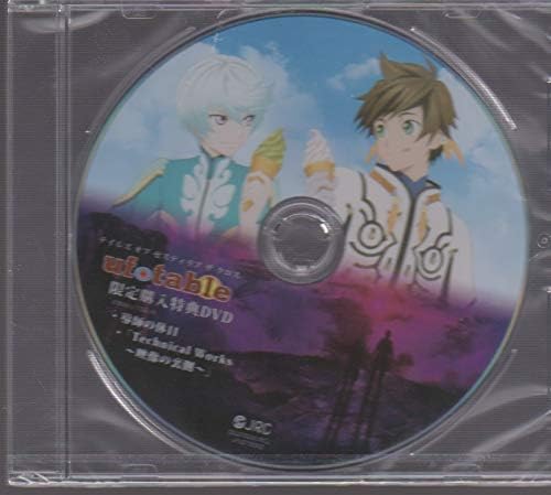 Amazon テイルズ オブ ゼスティリア ザ クロス Ufotable 限定購入特典dvd 導師の休日 アニメ 萌えグッズ 通販