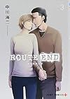 ROUTE END 第3巻