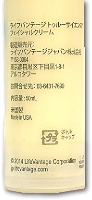 Amazon ライフバンテージ トゥルーサイエンス フェイシャルクリーム 50ml トゥルーサイエンス ビューティー 通販 Amazon ライフバンテージ トゥルーサイエンス フェイシャルクリーム 50ml トゥルーサイエンス ビューティー 通販
