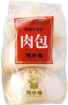 聘珍樓 へいちんろう 肉まん 肉包 大サイズ 1袋 0g 3個入 中華 惣菜