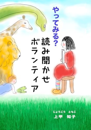 Amazon.com: No, David! (Japanese Edition): 9784566007109: David