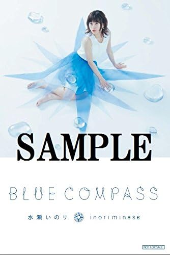 Amazon Amazon Co Jp限定 Blue Compass 初回限定盤 オリジナルポストカード付 水瀬いのり J Pop ミュージック