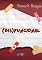 Livro (Dis)funcional
