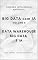 Livro BIG DATA COM IA – VOLUME 6 - DATA WAREHOUSE, BIG DATA E IA (A INTELIGÊNCIA ARTIFICIAL E O PODER DOS DADOS. Livro 49)