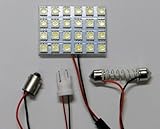 24*SMD5050 LED ルームランプ