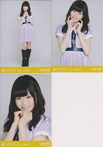 乃木坂46 生写真 15 January 3枚コンプ 山崎怜奈 クリスマスライブ衣装の買取価格 相場 高価買取なら買取一括比較のウリドキ