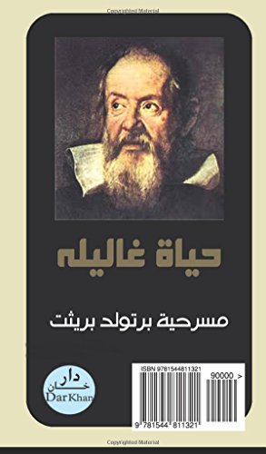 Life of Galileo, life (Arabic edition): Leben des Galilei, Hayat jalylyw
