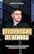 Livro 50 Estratégias de Vendas: Aumente seu faturamento de forma rápida, prática e inteligente.