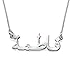 Personalized Arabic Name Necklace in Sterling Silver 925 - Necklace with Name Pendant - Custom Made with Any Name!