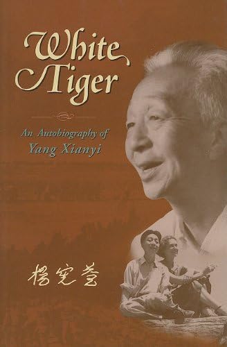 White Tiger: An Autobiography of Yang Xianyi Paperback – Illustrated, 30 April 2002