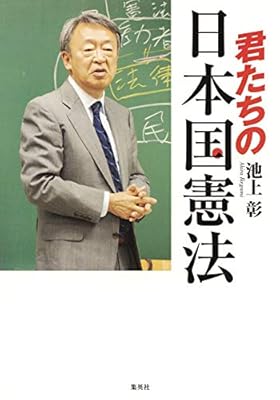 現行憲法でもロックダウンできると言った憲法学者の意見に賛成を示す人 Togetter