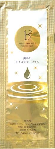 Belulu b2 Skin serum