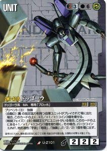 Amazon ガンダムウォー ドッゴーラ トレカ 通販