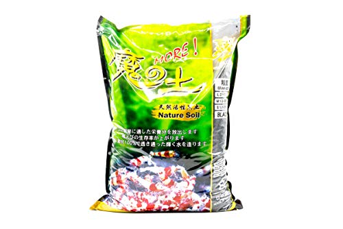 SL-Aqua Nature Soil Aquarium Substrate For Freshwater Dwarf Shrimp - Small Granule 1.0-2.0mm