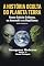 Livro A HISTÓRIA OCULTA DO PLANETA TERRA : Nossa Galáxia Eridanus, os Anunnaki e Reptilianos