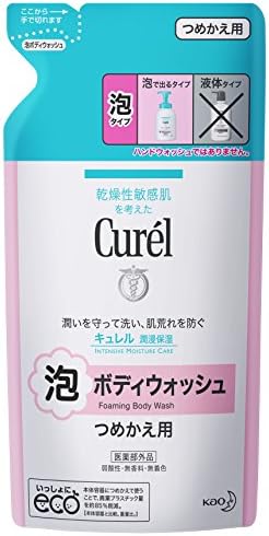 キュレル 泡ボディウォッシュ つめかえ用 380ml 赤ちゃんにも使えます Estancialamimosa Com Ar