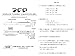 ACME Studios Blueprint Seven Function Pen by Constantin Boym (P7FP01)