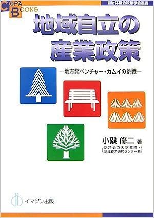 Nˆaez C Izy Aeo N U ƒxƒ ƒ ƒƒ Eƒjƒ ƒc I I Z C Z I C Iosw I P Copa Books Copabooks Z C Z I C Iosw I P Amazon Co Uk Books