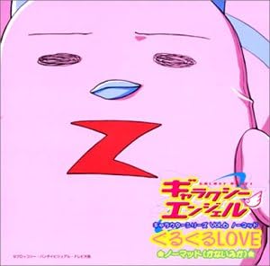 ギャラクシーエンジェル キャラクターcdシリーズ ノーマッド ノーマッド かないみか ウォルコット O ヒューイ 藤原啓治 パトリック ジョナサン ガスト 陶山章央 吉野裕行 保村真 ミルフィーユ 桜葉 新谷良子 田辺智沙 ミルフィーユ 桜葉 Hulk 百石元