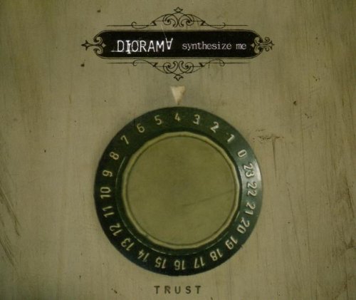 Diorama - E Minor (Ned Chapel Version) Lyrics - Zortam Music