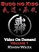 Budo No Kiso Volume 1: Kihon Waza