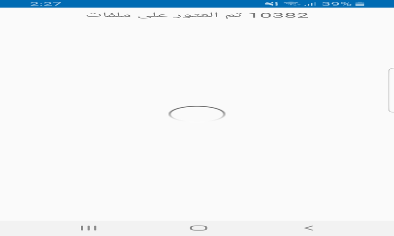 Ø§Ø³ØªØ¹Ø§Ø¯Ø© Ùˆ Ø§Ø³ØªØ±Ø¬Ø§Ø¹ Ø§Ù„ØµÙˆØ± - //medicalbooks.filipinodoctors.org