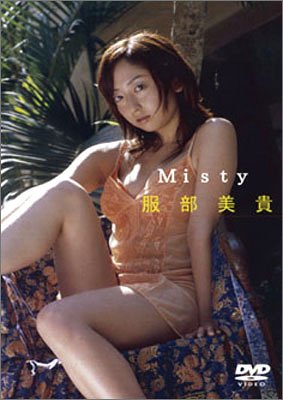 服部美貴 MISTY