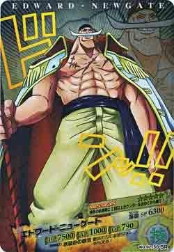 Amazon Arカードダス ワンピース 第2弾 Sr エドワード ニューゲート トレカ 通販