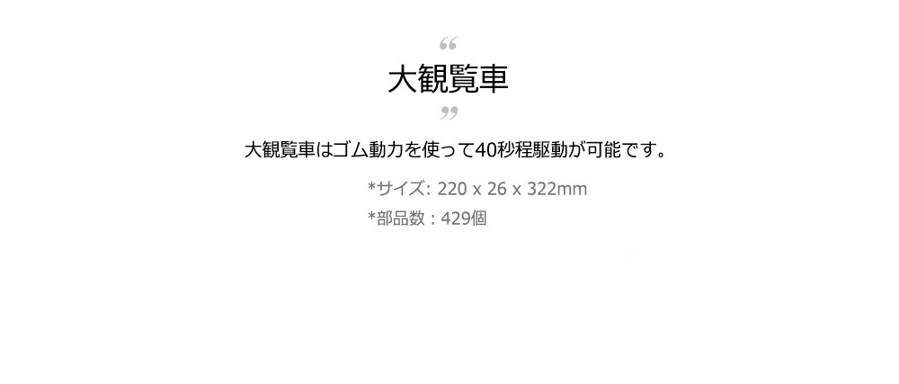 新作入荷 おもちゃ雑貨 Ugears 3d Woodtoy Woodencity Diy 木材 送料無料 パズル B07dvbn11z ウッドトイ 大観覧車 Ugs5038 新作人気モデル Www Aiq Aiq Com Mx 新作入荷 おもちゃ雑貨 Ugears 3d Woodtoy Woodencity Diy 木材 送料無料 パズル B07dvbn11z ウッドトイ 大観覧車 Ugs5038 新作人気モデル Www Aiq Aiq Com Mx