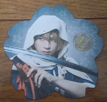 Amazon Co Jp 映画 刀剣乱舞特典コースター山姥切国広荒牧慶彦 ホビー 通販