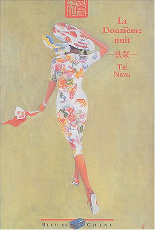 La  douzième nuit