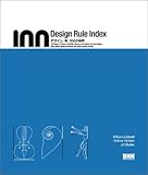 Design rule index―デザイン、新・100の法則