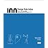 Design rule index―デザイン、新・100の法則
