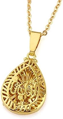 Name of Allah Pendant