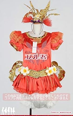 Amazon 東京ディズニーシー Tds デイジーダック ビッグバンドビート リニューアル後 お尻付き レプリカ衣装 コスチューム 変身 仮装 ステージ服 舞台 ハロウィン クリスマス コスプレ 仮装 通販