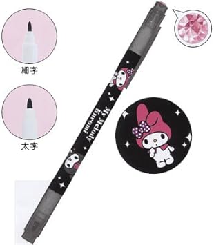 Amazon マイメロディ クロミ 名前ペン マイメロ クロミ 文房具 オフィス用品 文房具 オフィス用品 Amazon マイメロディ クロミ 名前ペン マイメロ クロミ 文房具 オフィス用品 文房具 オフィス用品