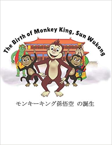The Birth Of Monkey King Sun Wukong モンキーキング孫悟空 の誕生 Ayton Dr Lorna Whitebread Dr David Cheung Dr Kit Lai Ko Han Burnett Glenn Hanada Kensuke Forsyth Mary Amazon Com Books
