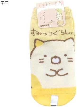 Amazon すみっコぐらし 子供用靴下 キッズソックス ネコ スモールプラネット 可愛い キャラクター グッズ 通販 アニメ 萌えグッズ 通販 Amazon すみっコぐらし 子供用靴下 キッズソックス ネコ スモールプラネット 可愛い キャラクター グッズ 通販 アニメ 萌えグッズ 通販