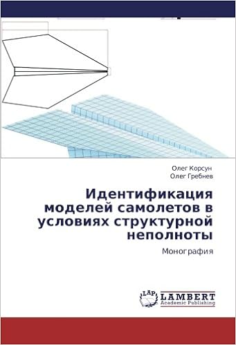 Identifikatsiya Modeley Samoletov V Usloviyakh Strukturnoy - 