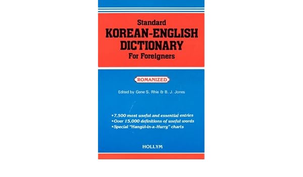 Korean Romanization