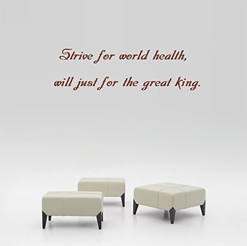 Strive for world health, will just for the great king. Wall Decal Sticker Art Mural Home Decor Quote Size: 9'' x 24''
