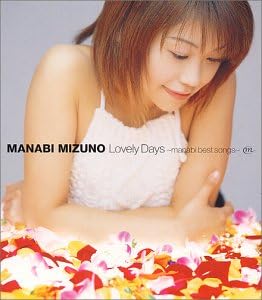 Amazon Lovely Days Manabi Best Songs 初回限定盤 水野愛日 アニメ ミュージック