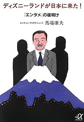 マンガソムリエ兎来栄寿のブログ 先刻の箚記 さっきのさっき