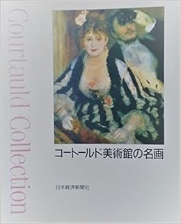 コールド美術館の名画 ポストカード 本 通販 Amazon