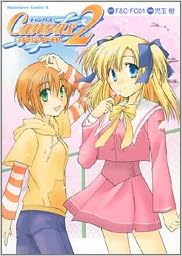 Canvas2 エクストラ シーズン 児玉 樹 F C Fc01 本 通販 Amazon