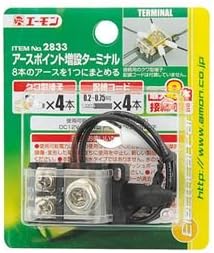 Amazon Co Jp まとめ アースポイント増設ターミナル 23 10セット Ds 車 バイク