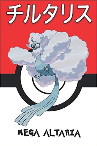 Mega Altaria チルタリス Tyltalis 파비코리 Pokemon Notebook Blank Lined Journal Legends Lickitung Amazon Com Books
