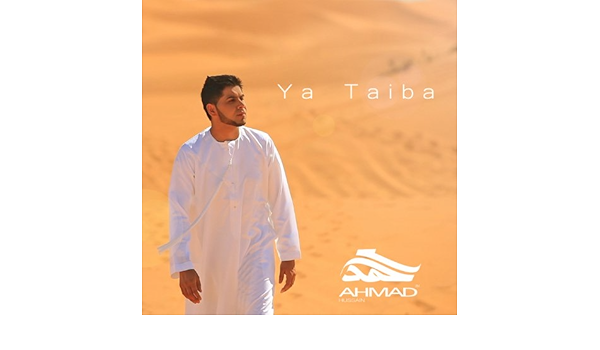 Ya Taiba Arabic Version By Ahmad Hussain On Amazon Music Amazon Com