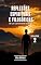 Livro Reflexões Espirituais e Filosóficas de um Caminhante Solitário - Vol. 2 (Espiritualidade Fundamental)