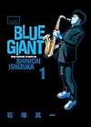 BLUE GIANT 第1巻